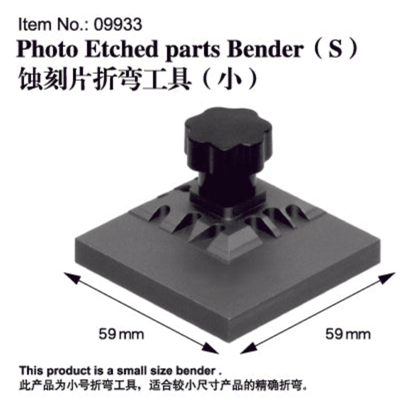 Master Tools Photo Etched Parts Bender,Small  59×59 mm