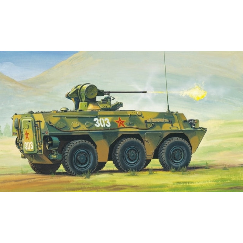 Hobbyboss 1:35 Chinese Zsl-92 IFV