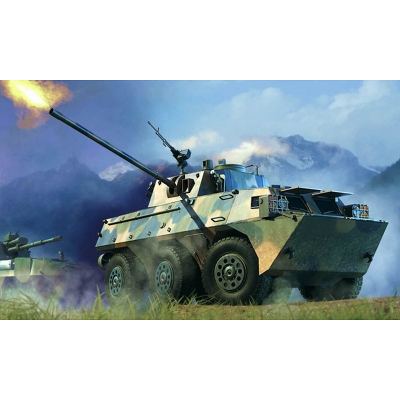 Hobbyboss 1:35 Pla Pll05 120Mm Self Propelled Mortar Howitzer