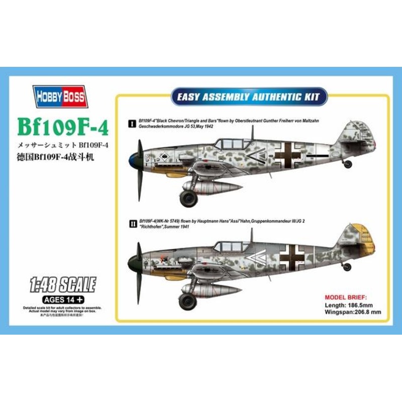 Hobbyboss 1:48 Bf109 F4