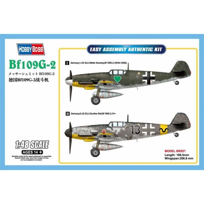 Hobbyboss 1:48 Bf109G-2