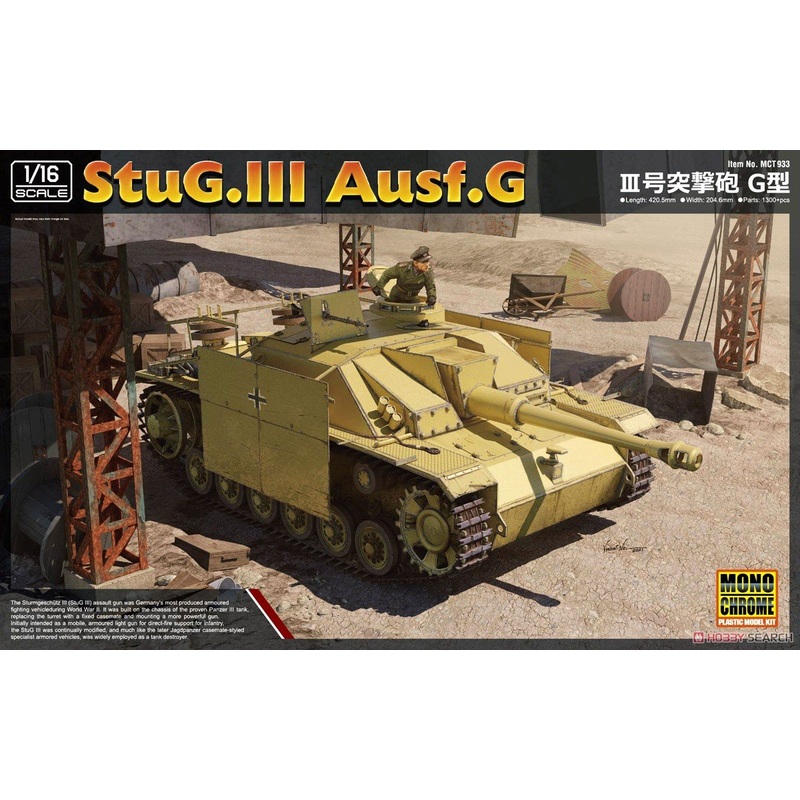 Hobbyboss 1:16 StuG III Ausf. G 1943