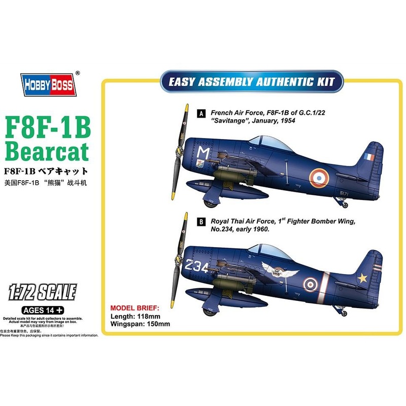 Hobbyboss 1:72 F8F-1B Bearcat