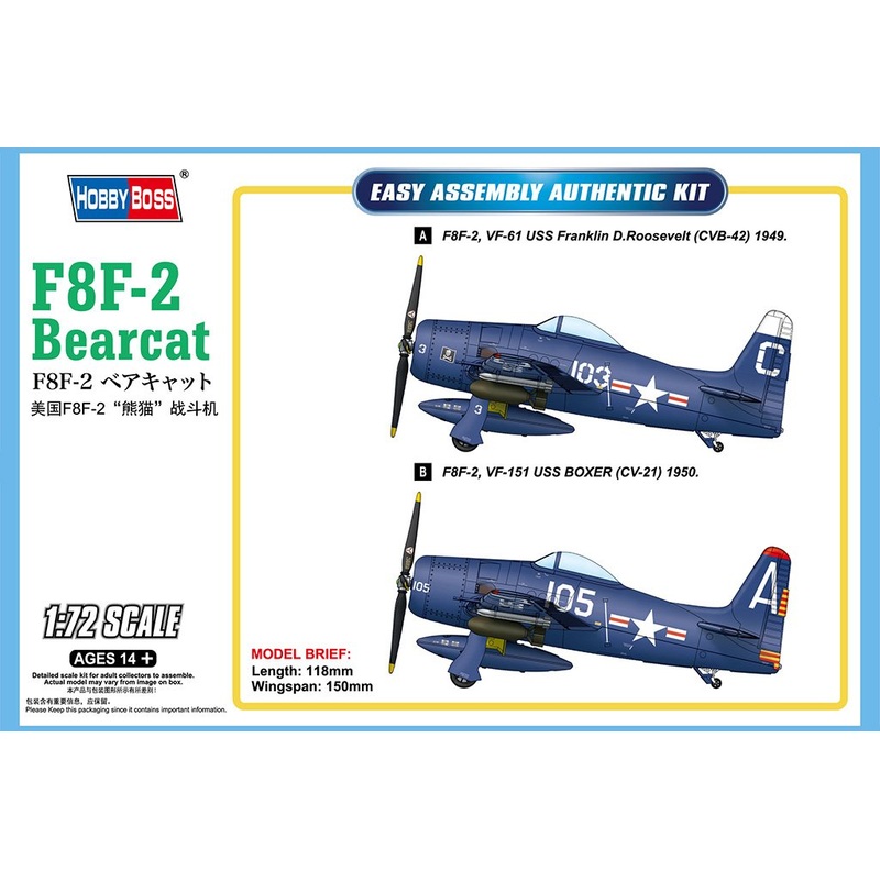 Hobbyboss 1:72 F8F-2 Bearcat