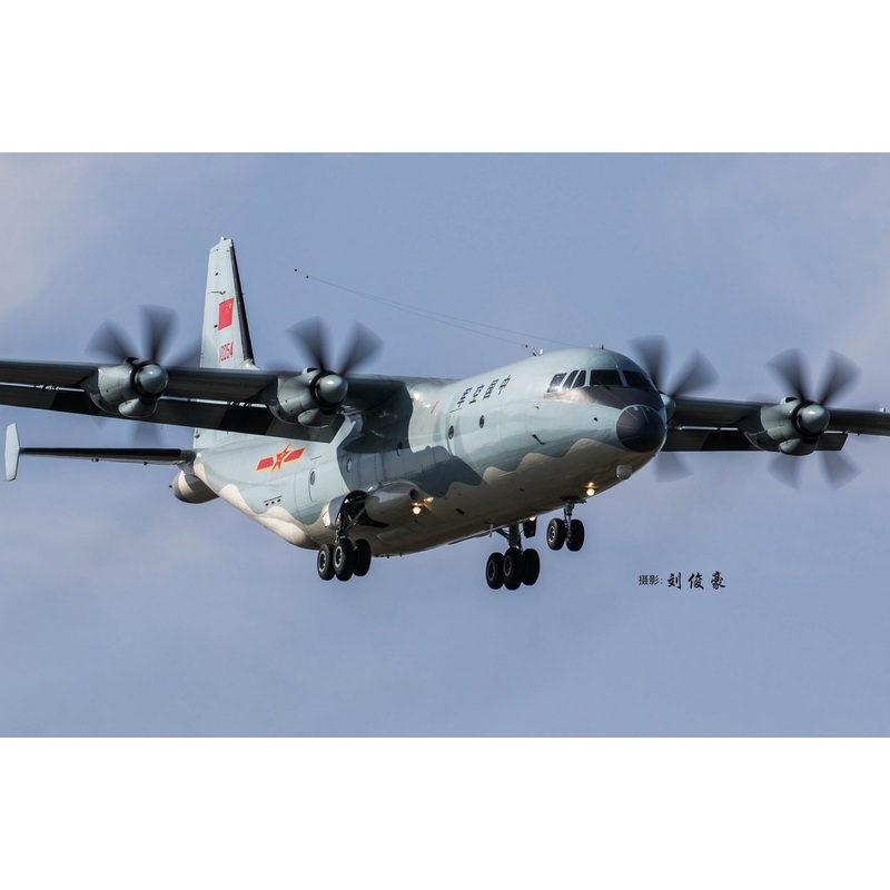 Hobbyboss 1:144 Chinese Y-9
