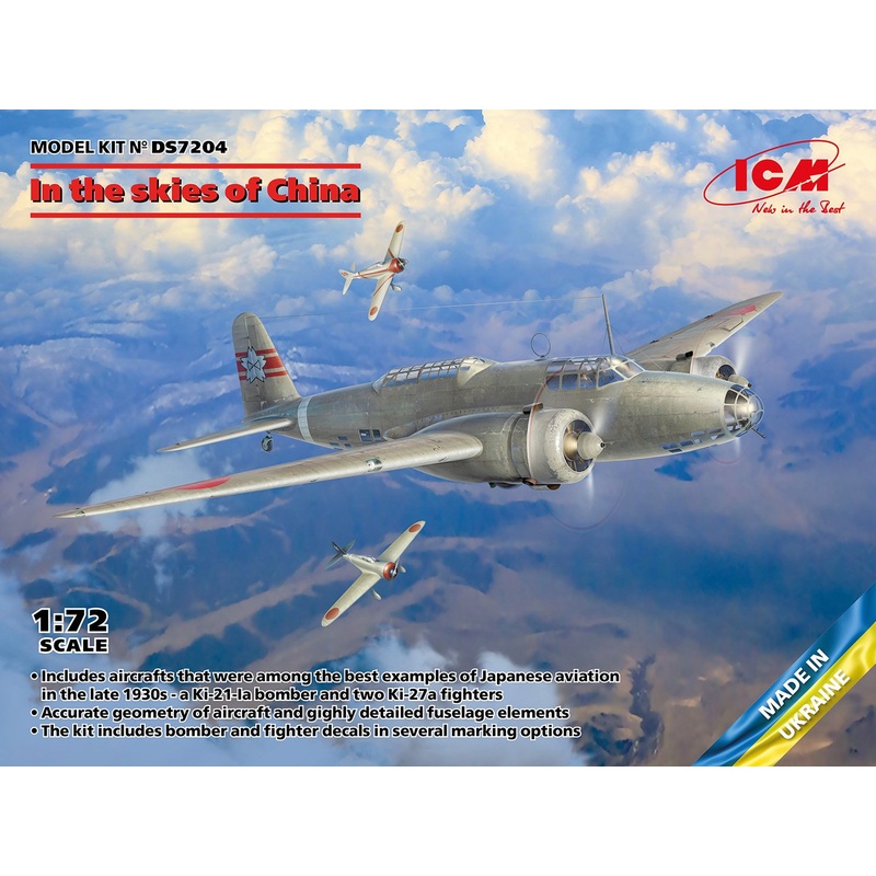ICM 1:72 In the skies of China (3)
