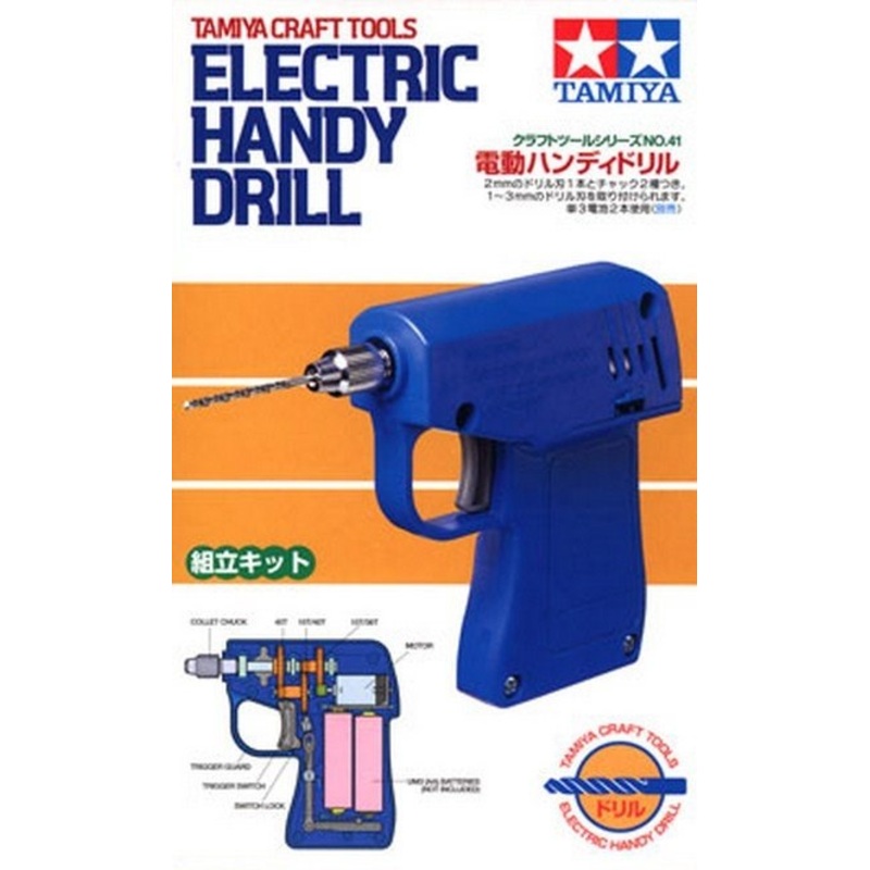 Tamiya 74041 Electric Handy Drill