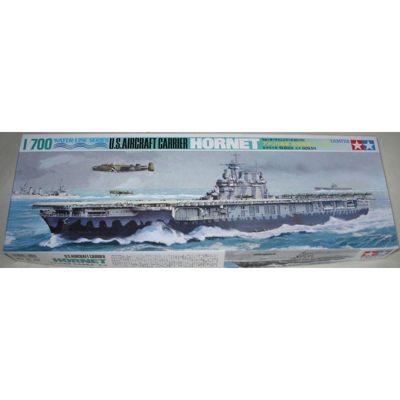 Tamiya 77510 1/700 Hornet Aircraft Carrier