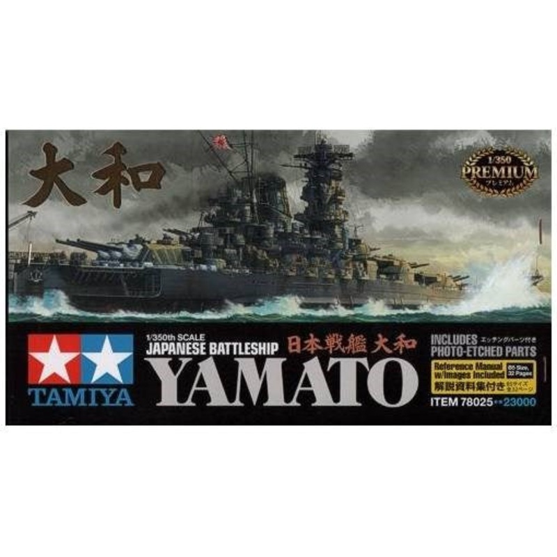 Tamiya 78025 1/350 Japanese Battleship Yamato – Premium Edition