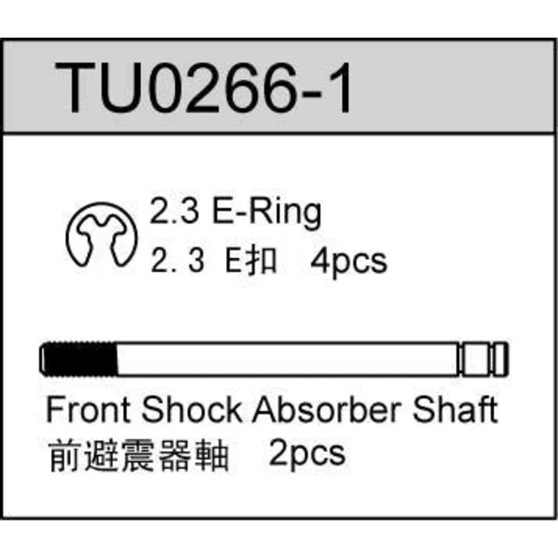 Team C TU0266-1 FRONT SHOCK SHAFT  TS2TE