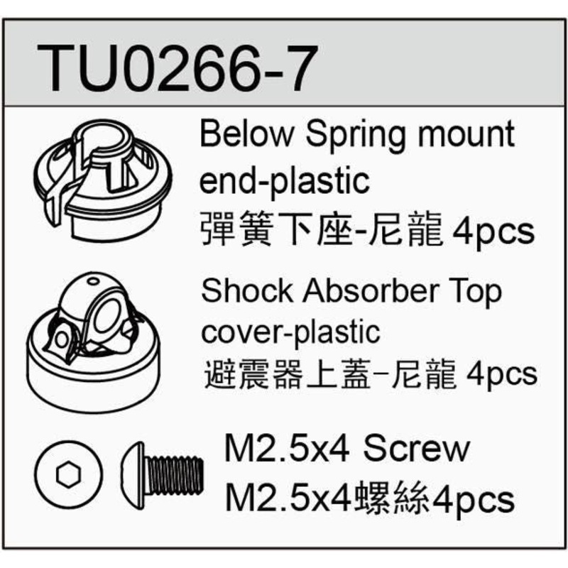 Team C TU0266-7 Bleeder Shock Caps For Big Bore (4) TM2 V2 TM4 TM2SC
