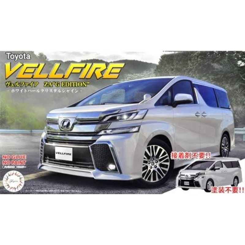 xFujimi 066080 1/24 Toyota Vellfire ZA G Whit