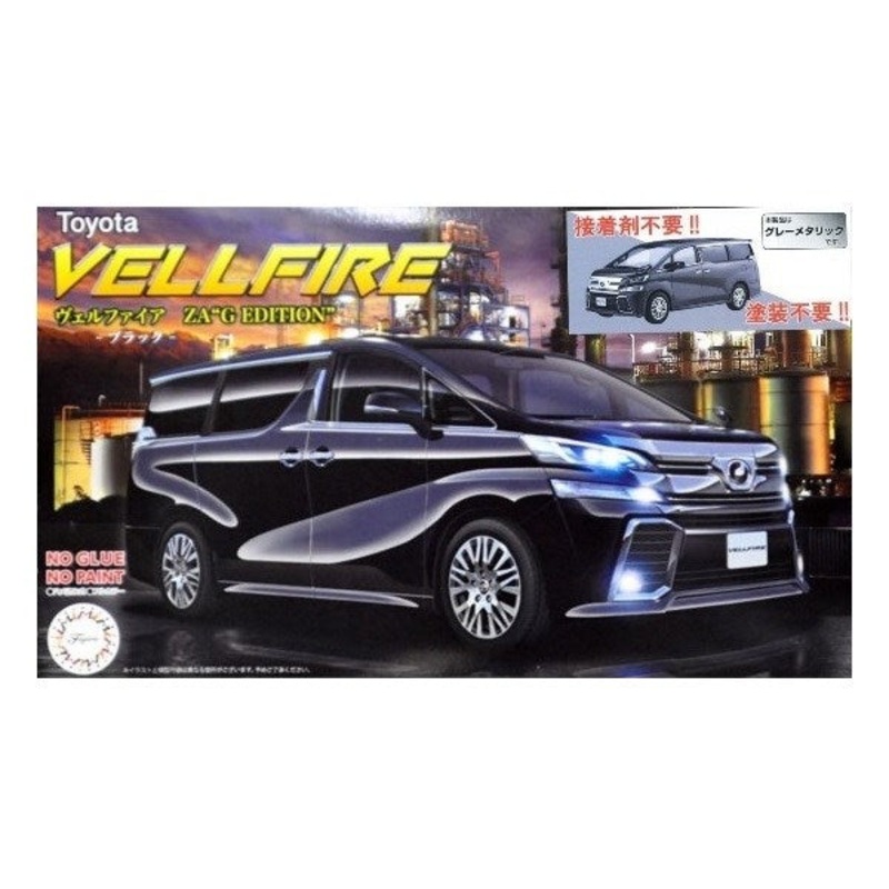 xFujimi 066240 1/24 Toyota Vellfire ZA G Edition (Gray Metallic) – Special Edition