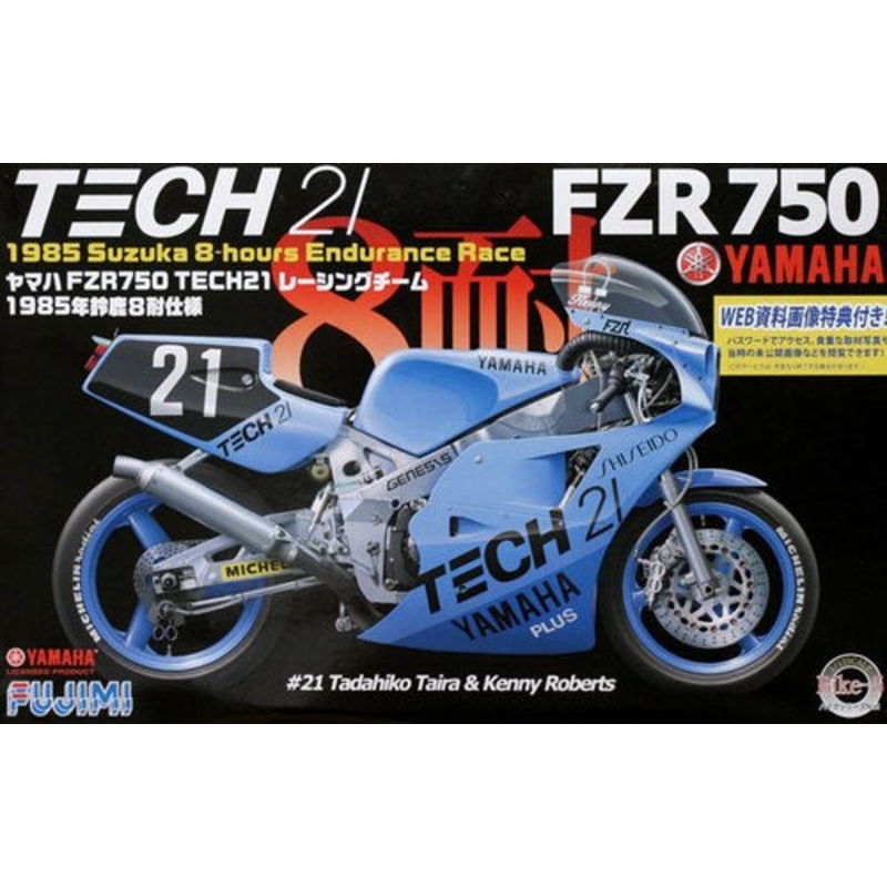 xFujimi 141312 1/12 Yamaha YZR750 Tech21 ’85