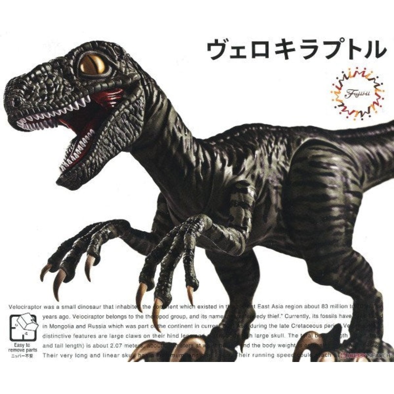 xFujimi 170794 Dinosaur Series: Velociraptor – Snap Kit