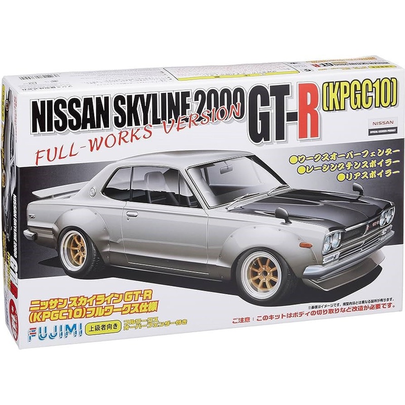 Fujimi 038285 1/24 Skyline 2000 GTR Deluxe