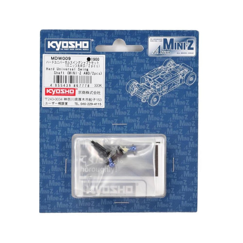 Kyosho MDW009 MA010 HD Universal Swing Shaft (2)