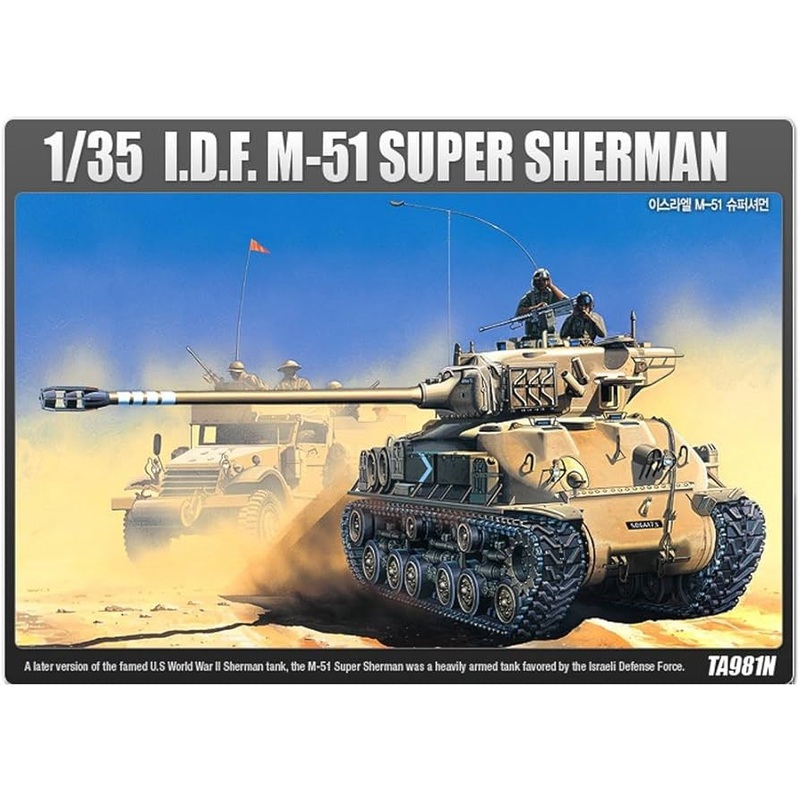 Academy 13254 (1363) 1/35 M51 SUPER SHERMAN IDF