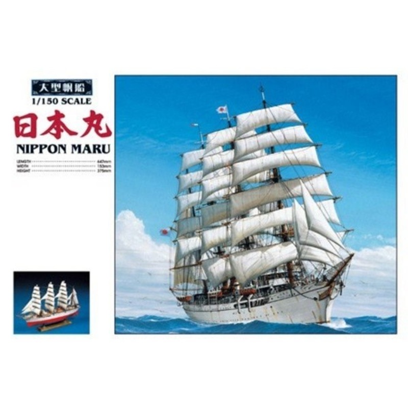 Aoshima 4473 1/150 NIPPON MARU SHIP