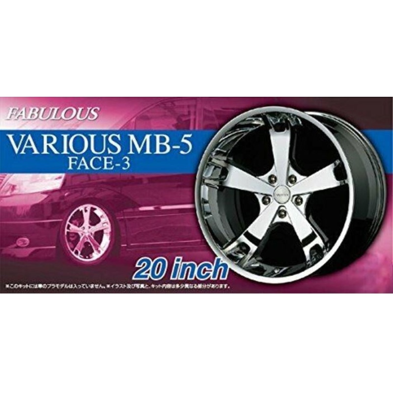 Aoshima 5425 1/24 #61 RIMS/TIRES VARIOUS MB-5 FACE-20