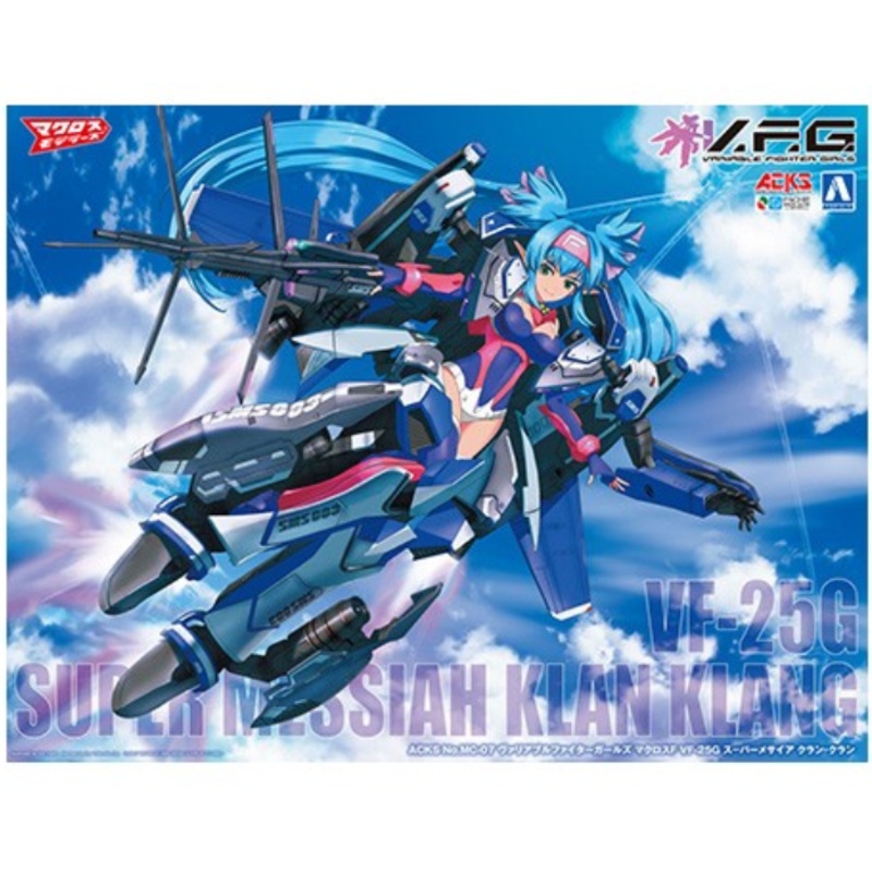Aoshima 5723 VARIABLE FIGHTER – MACROSS