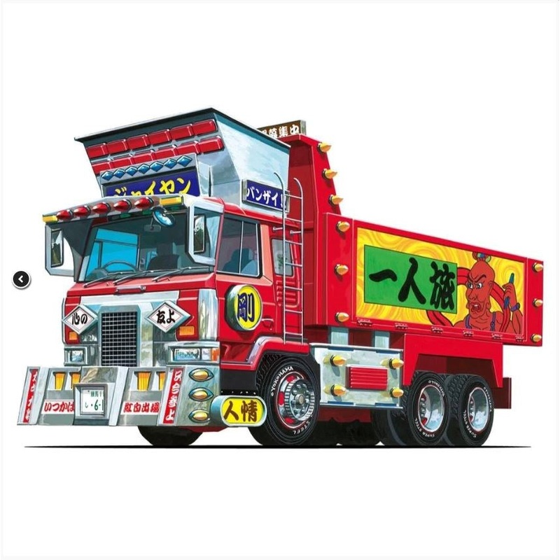 Aoshima 6329 1/64 GIANT