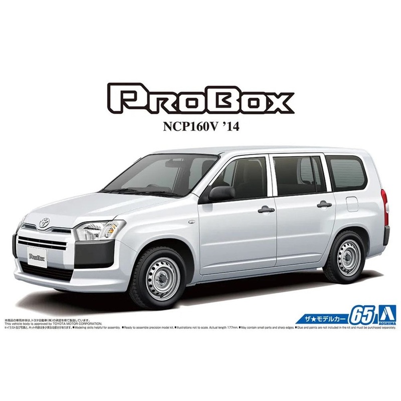 Aoshima 6564 1/24 TOYOTA NCP160V PROBOX SUCCEED ’14