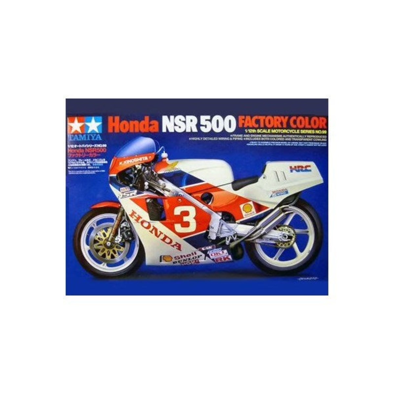 Tamiya 14099 1/12 Honda NSR500 – Factory Color