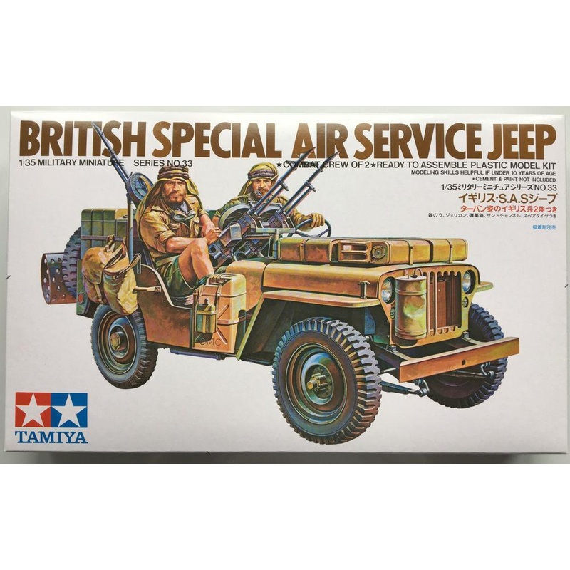 Tamiya 35033 1/35 British SAS Jeep