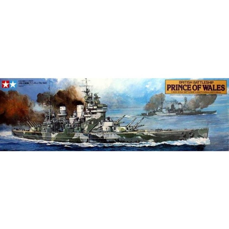 Tamiya 78011 1/350 British Prince of Wales