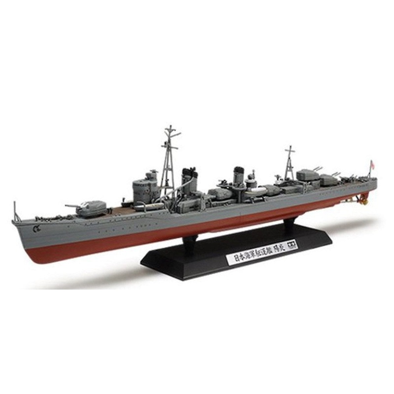 Tamiya 78032 1/350 Kagero