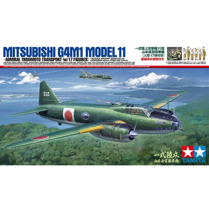Tamiya 61110 1/48 G4M1 YAMAMOTO W/ 5 FIGURES