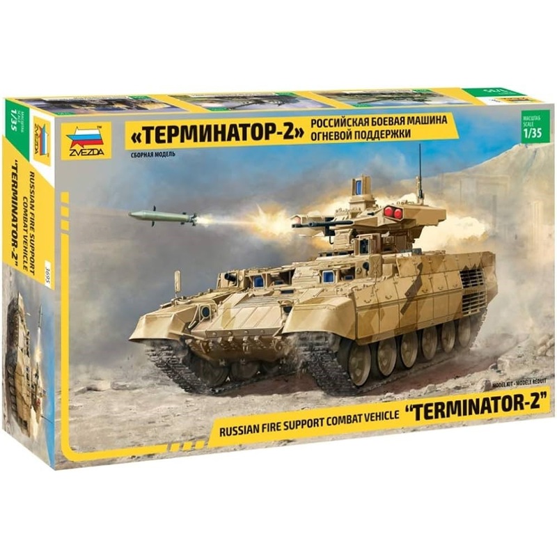Zvezda 3695 1/35 Terminator 2 Russian Fire Support Vehicle