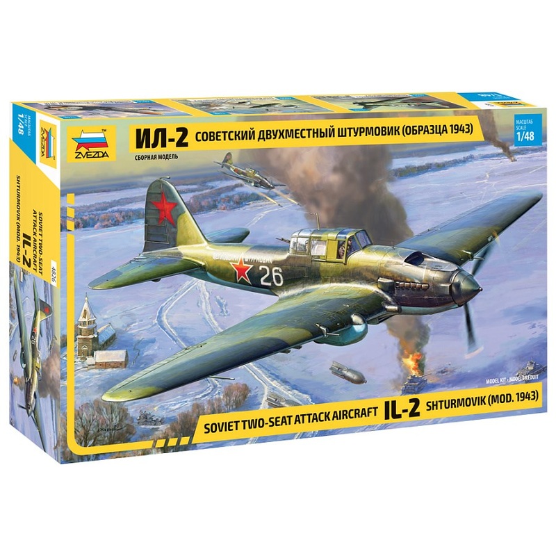 Zvezda 4826 1/48 IL-2 Stormovik Mod. 1943