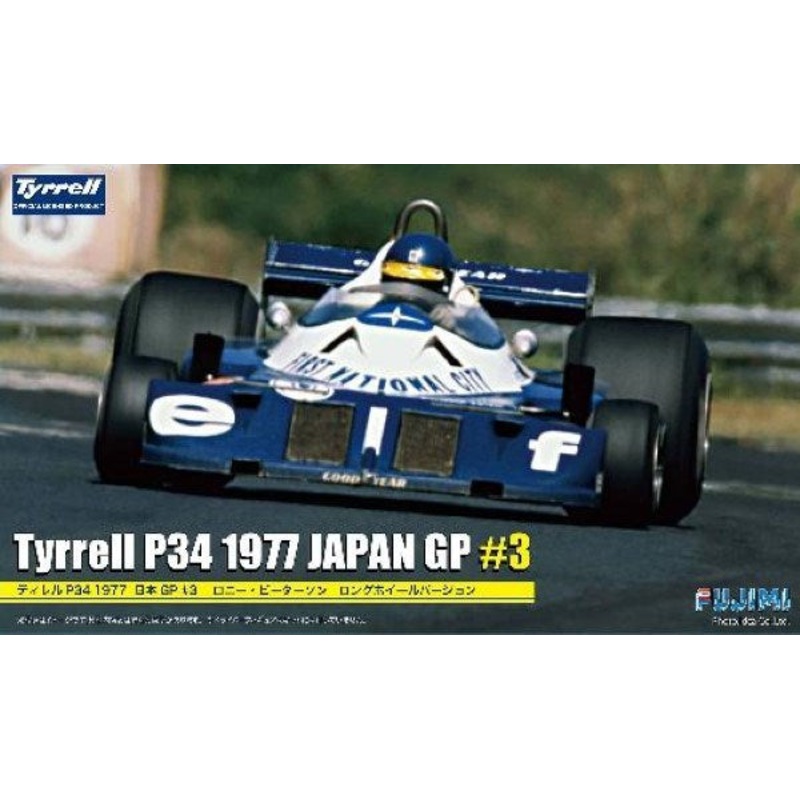 Fujimi 090900 1/20 F1: Tyrrell P34 JapGP ’77