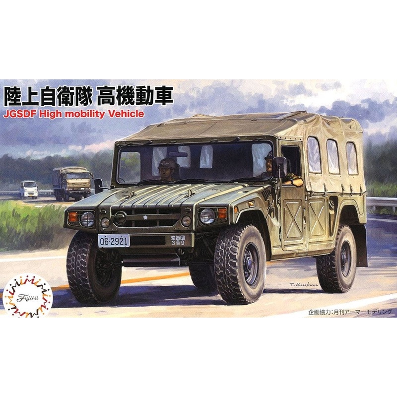 Fujimi 723174 1/72 HMV Japanese Ground Self Defence Force Humvee