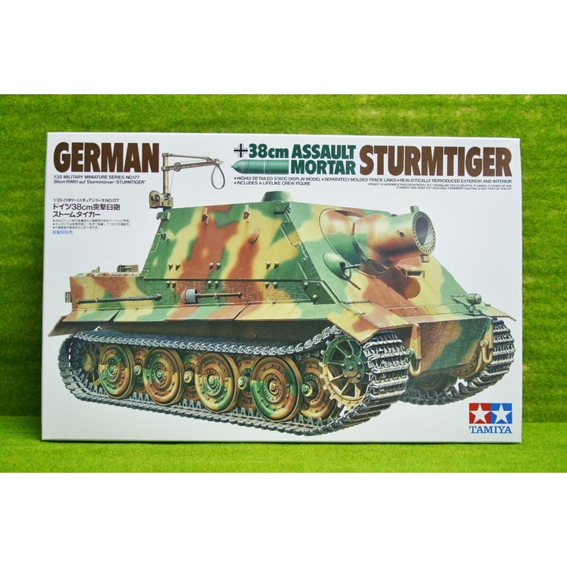 Tamiya 35177 1/35 German 38cm ‘Sturmtiger’