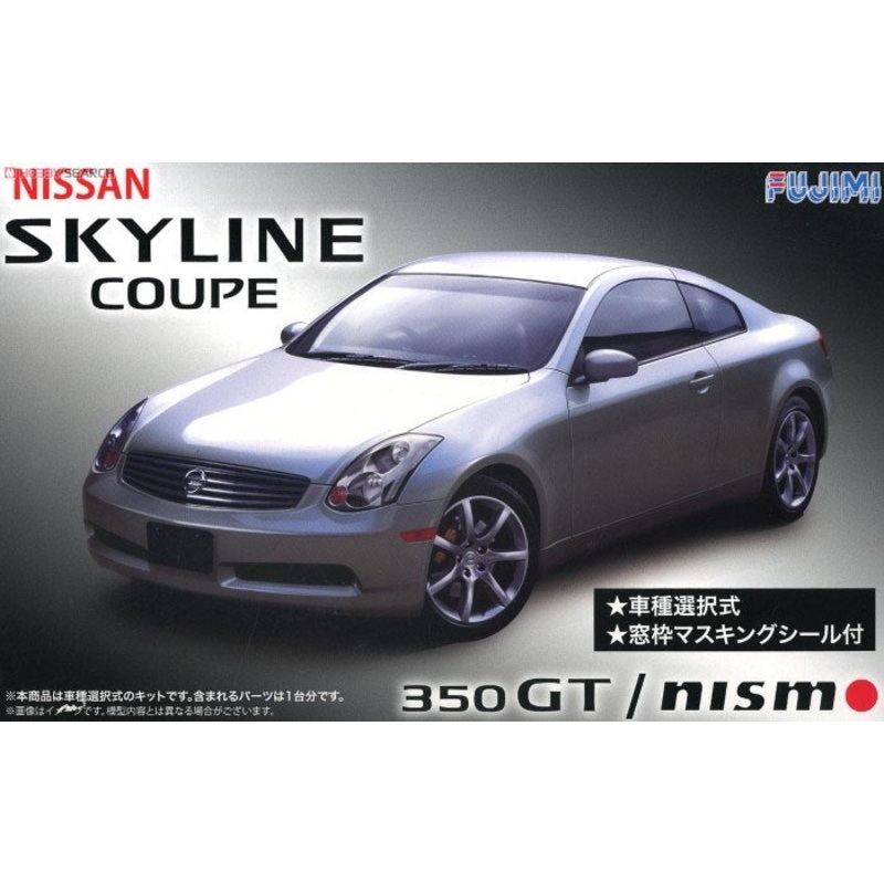 Fujimi 039336 1/24 Nissan Skyline 350GT Coupe (V35)