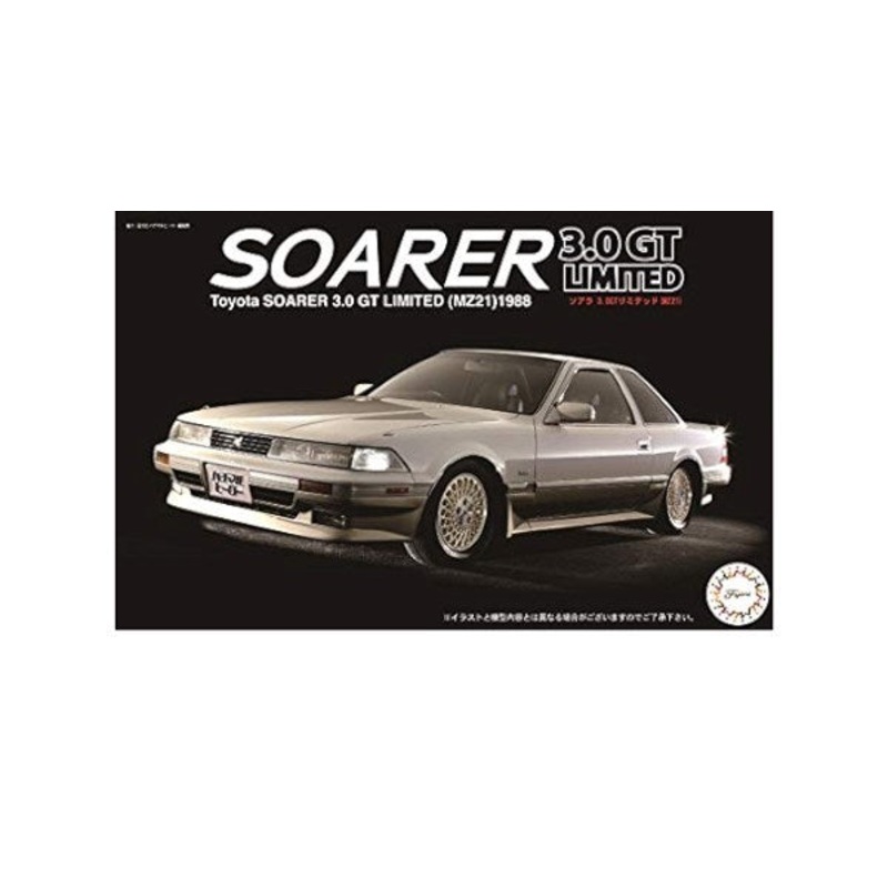 Fujimi 046433 1/24 ’88 Toyota Soarer