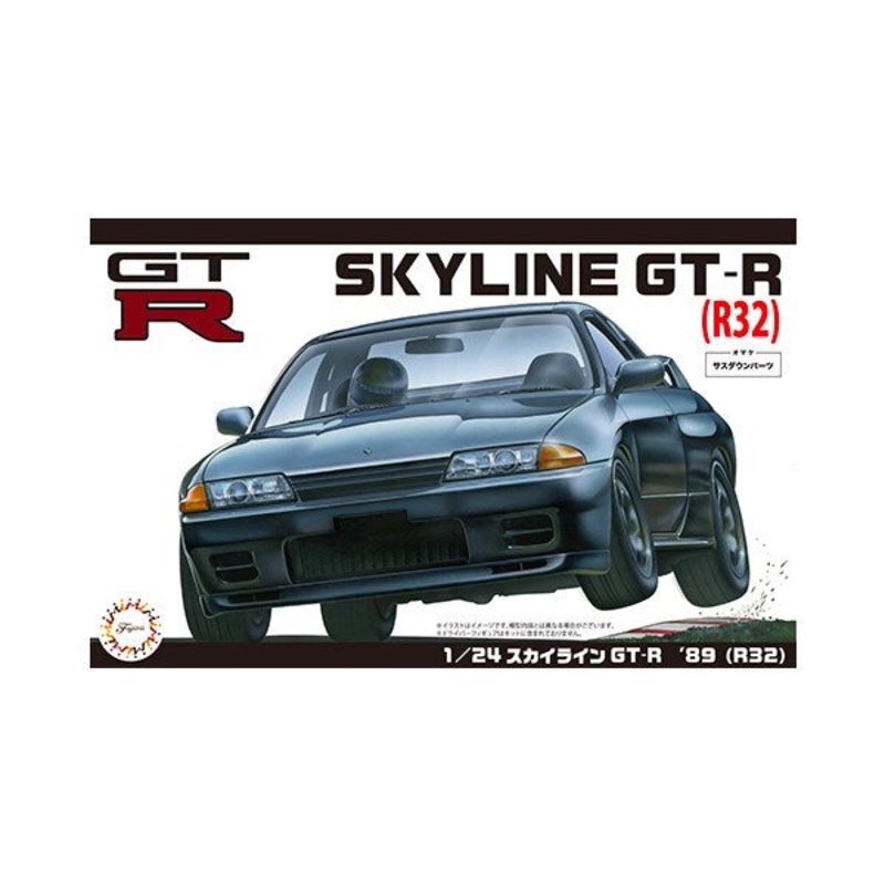 Fujimi 046532 1/24 ’89 Nissan Skyline GT-R (R32)