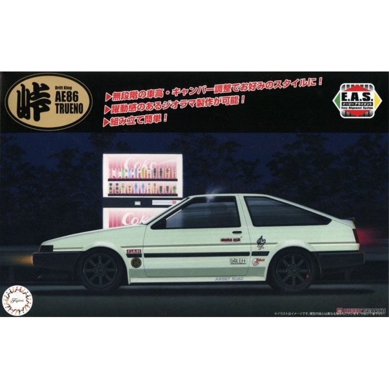 Fujimi 046778 1/24 Toyota AE86 Trueno
