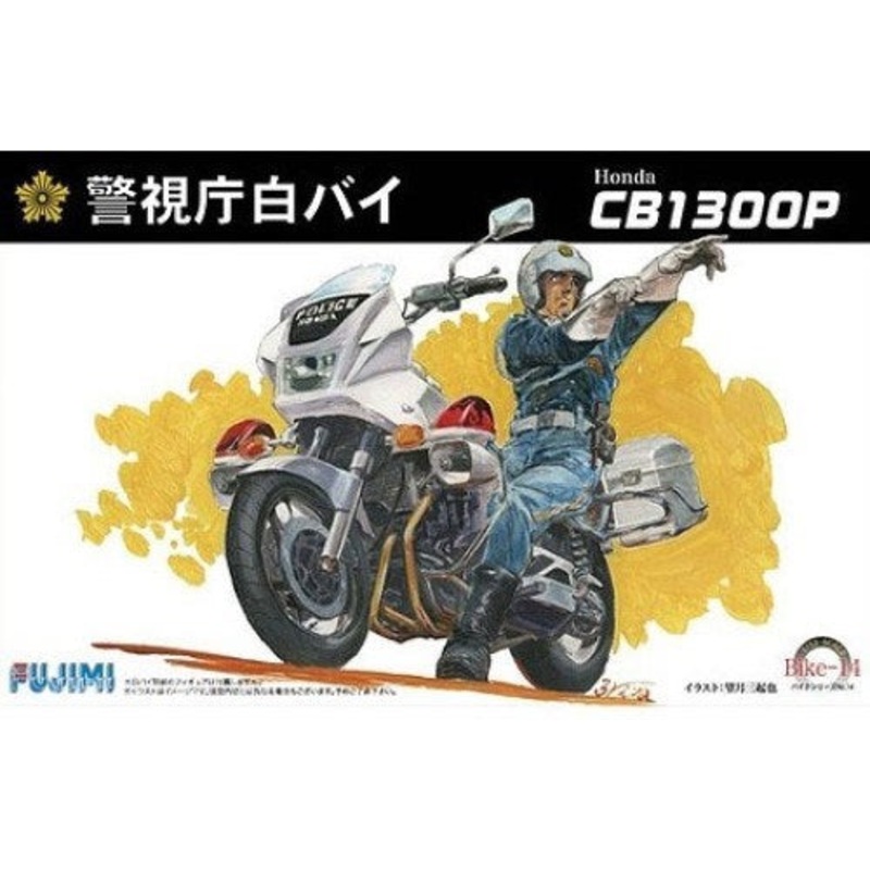 Fujimi 141664 1/12 CB1300P Police Motorcycle