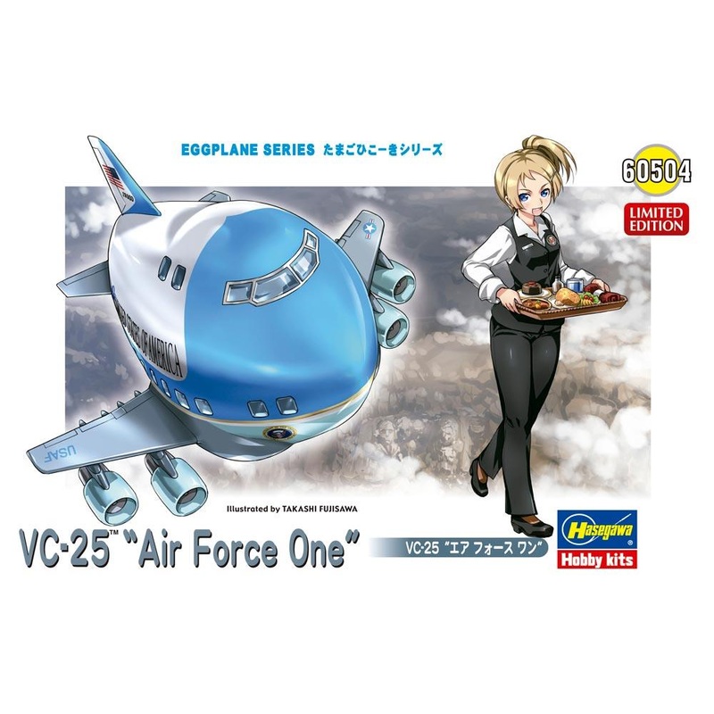 Hasegawa 60504 Egg Plane Air Force One VC-25 Limited Edition