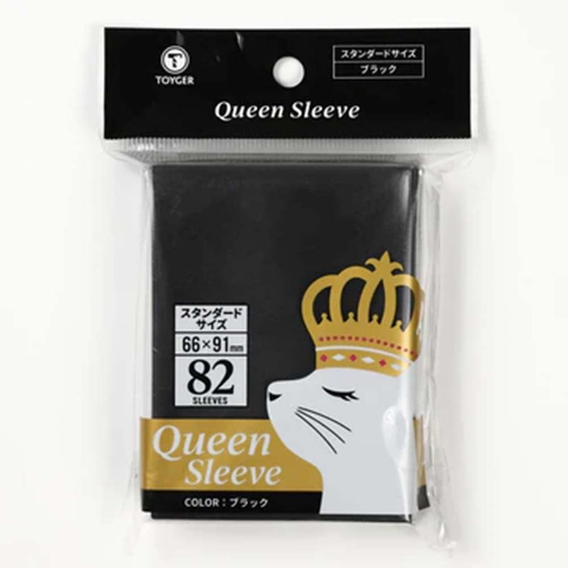 TOYGER QS-BLK Queen Sleeves Black 82ct