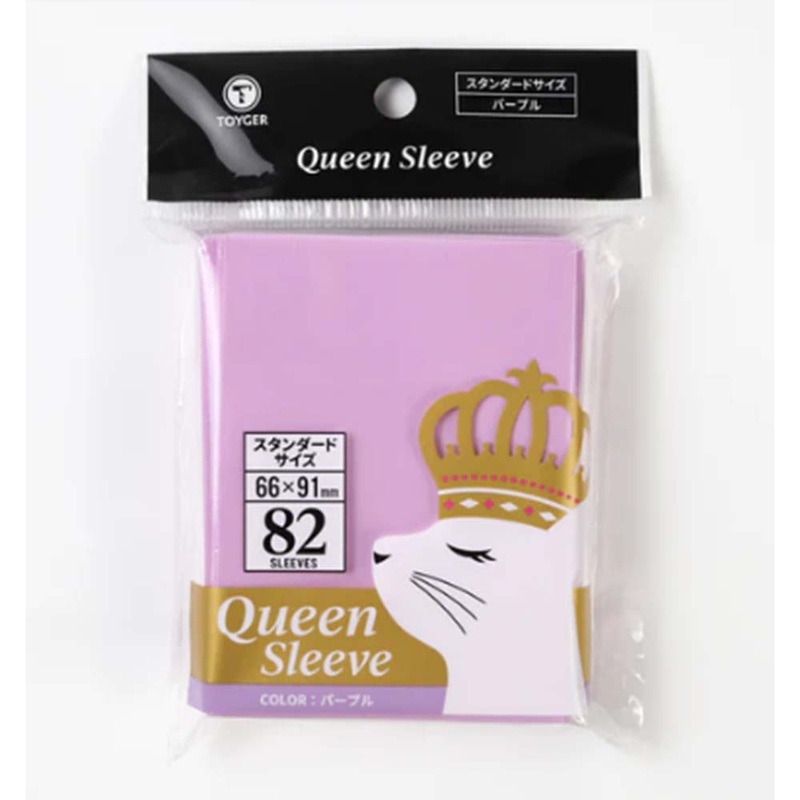 TOYGER QS-PRPL Queen Sleeves Purple 82ct