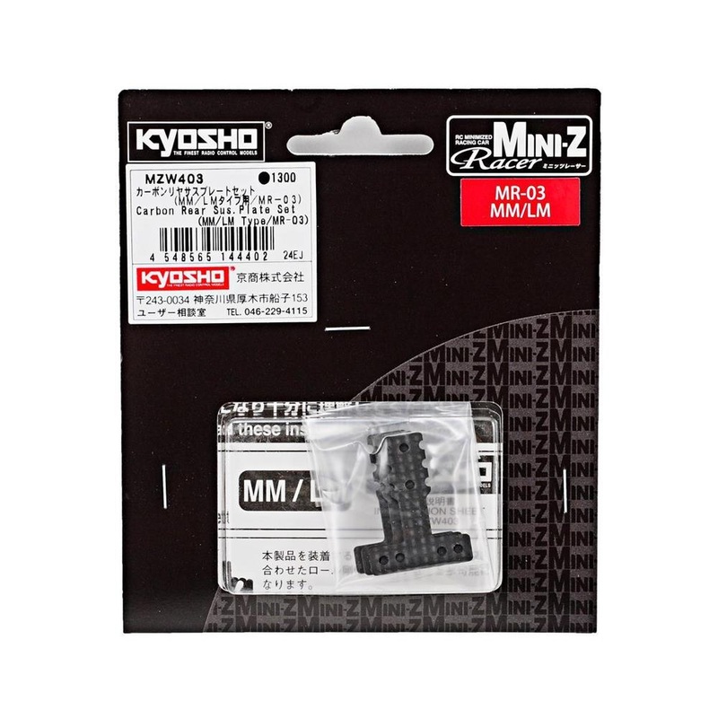 Kyosho MZW403 MR-03 CArbon RR Suspension Plate Set