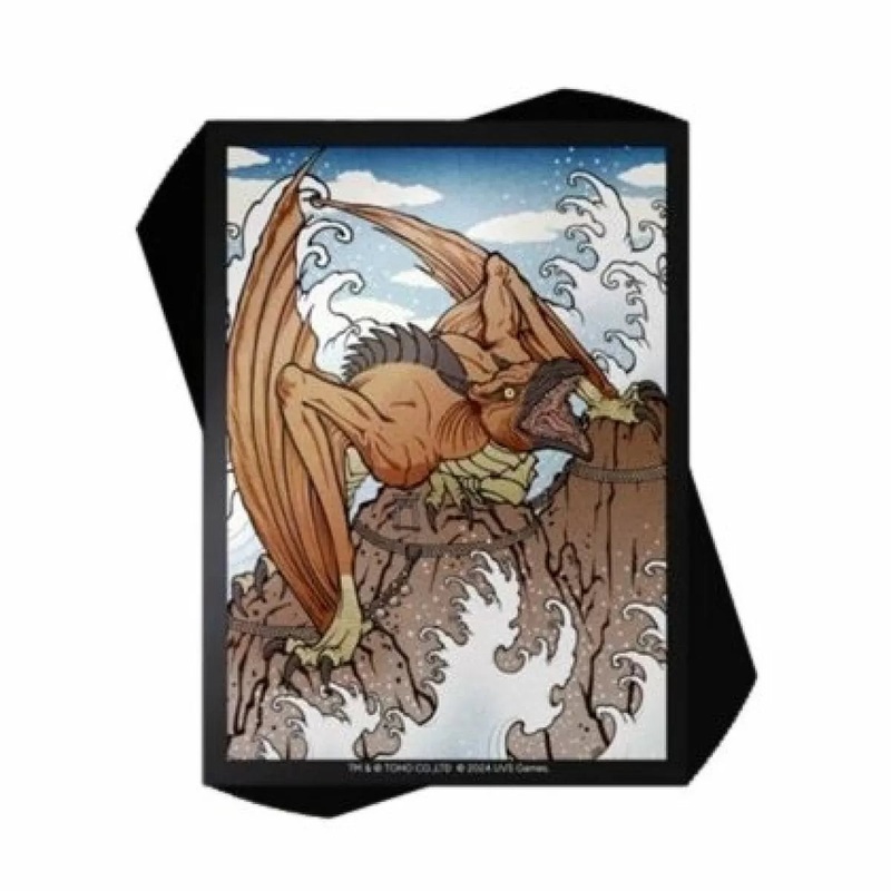 Universus CHA03-GZ-AS4 Godzilla: Rodan Art Sleeves