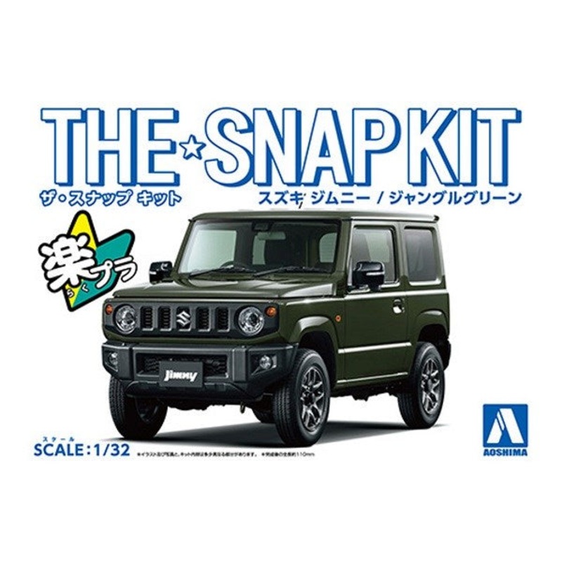 Aoshima 5777 1/32 SUZUKI JIMNY – JUNGLE GREEN
