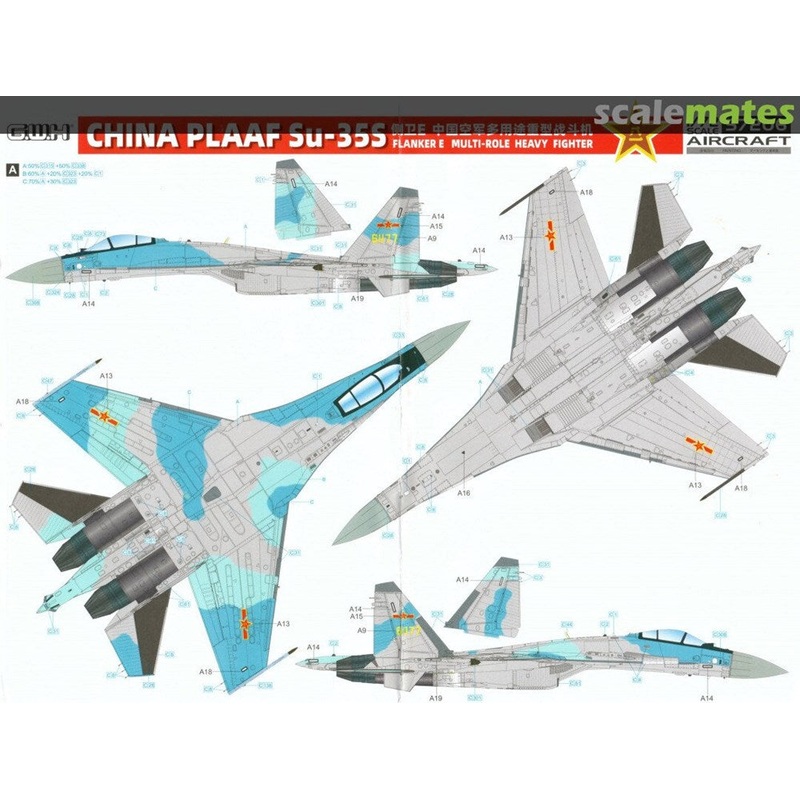 Great Wall Hobby S7206 1/72 Su-35S China Special Painting Limited Edition
