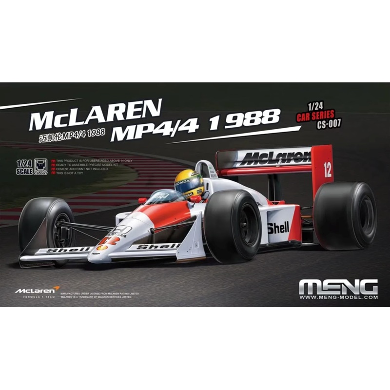 Meng CS-007 1/24 McLaren MP4/4